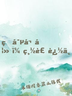 盛寵嬌妻，總裁追上門(mén)